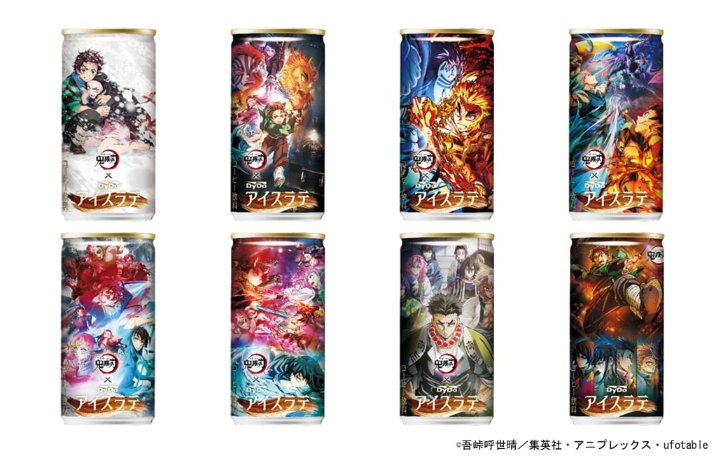 「鬼滅の刃×ダイドードリンコ」アイスラテ デザイン 全8種類
