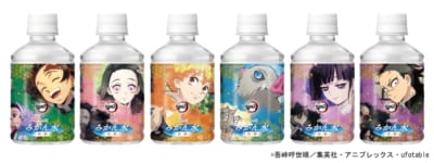 「鬼滅の刃×ダイドードリンコ」みかん水無糖 自販機向けデザイン 全6種類