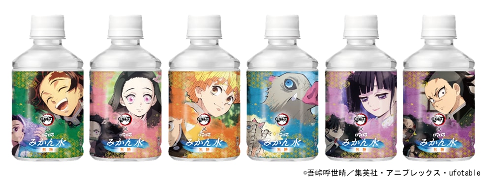「鬼滅の刃×ダイドードリンコ」みかん水無糖 自販機向けデザイン 全6種類
