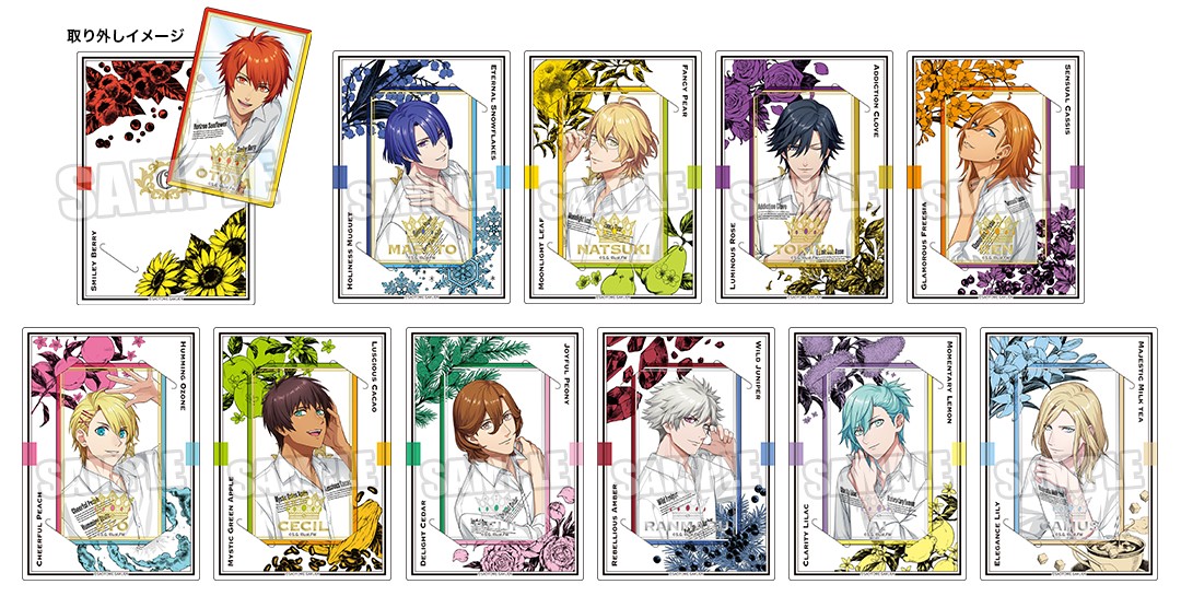 「UTA☆PRI GRAND SHOP」カスタマイズビジュアルカードコレクション