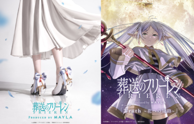 「葬送のフリーレン×MAYLA」アイコニック シューズ オブジェ パンプス