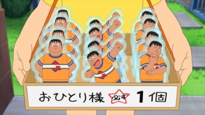 『ドラえもん』6/14放送回