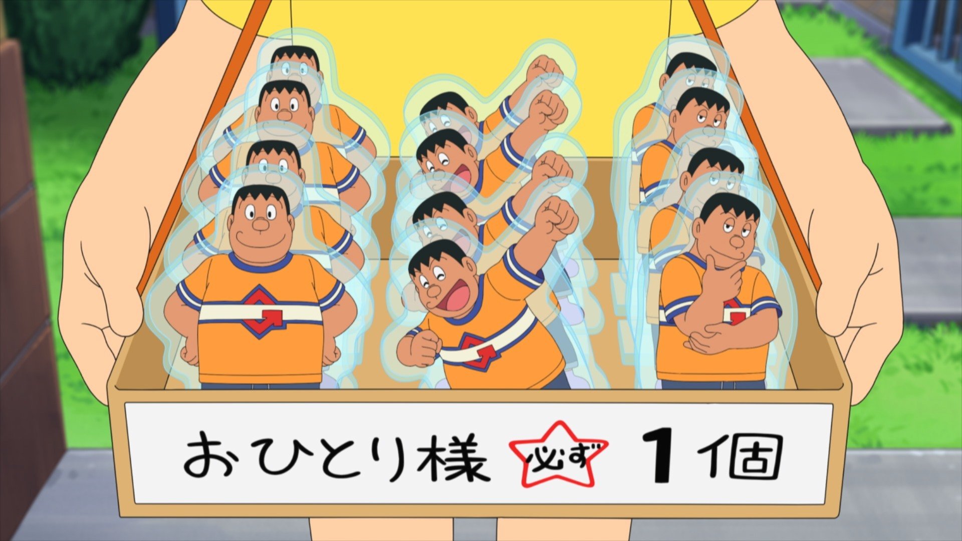 国民的アニメ『ドラえもん』オタクの定番“アクスタ”が登場！？ジャイアンの自作グッズに「質感の表現がすげぇ」
