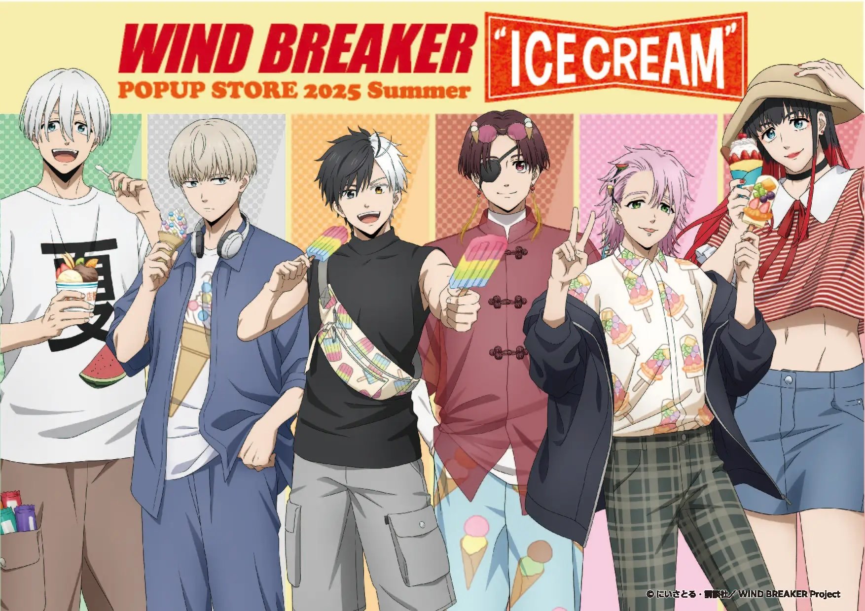 『WIND BREAKER』アイスクリームがテーマのポップアップストア開催！桜たちが爽やか夏服で登場＆グッズ購入特典はアイス風カード