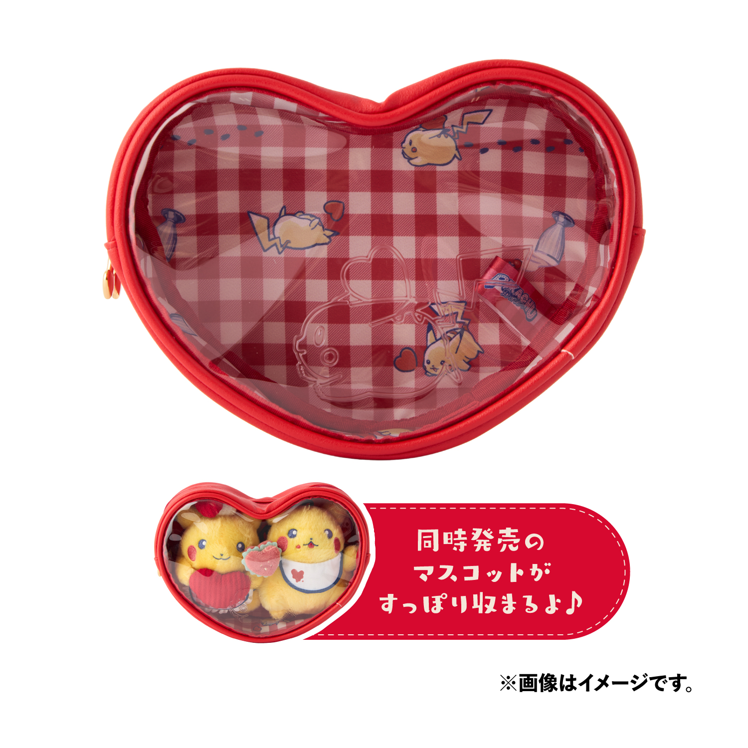 『ポケットモンスター』PIKACHU DINER ポーチ