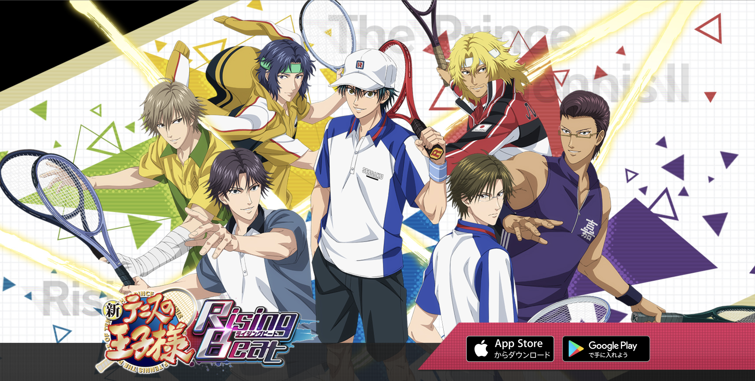『新テニスの王子様 RisingBeat（テニラビ）』2025年8月31日にサービス終了、公式からの突然の発表に「寂しすぎる」