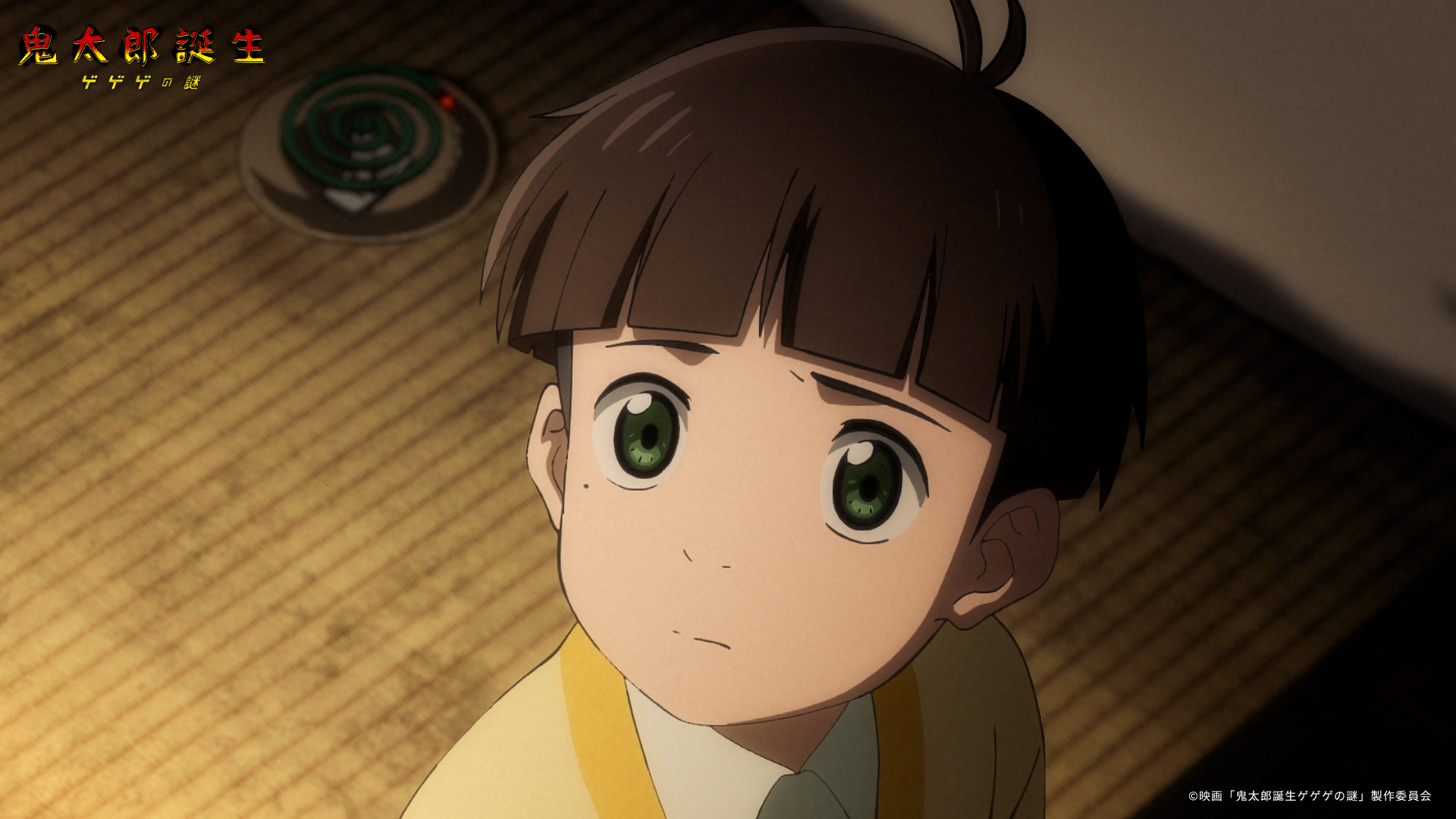 長田時弥