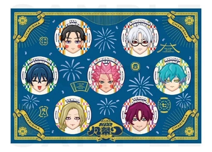 「祝4周年・カリスマ凡祭り」ホログラム缶バッジ7個セット