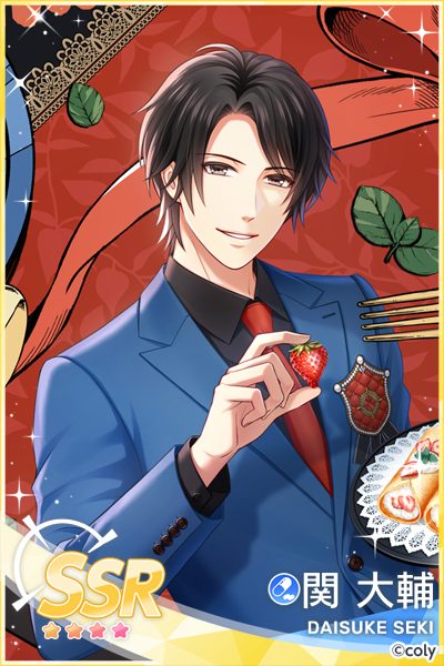 関大輔
