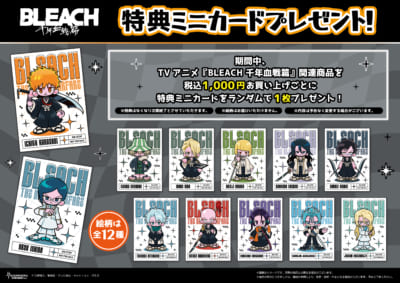 『BLEACH 千年血戦篇』POP UP SHOP　特典ミニカード