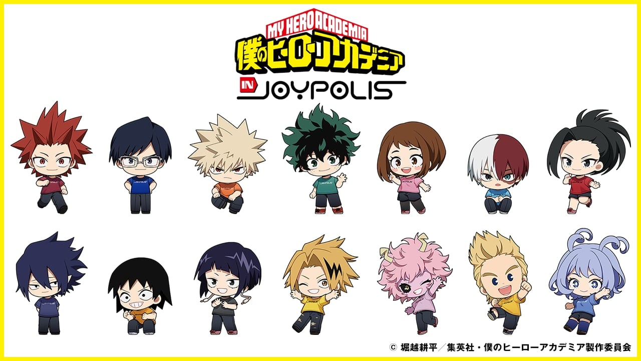 「僕のヒーローアカデミア in JOYPOLIS」オリジナルSDキャラ