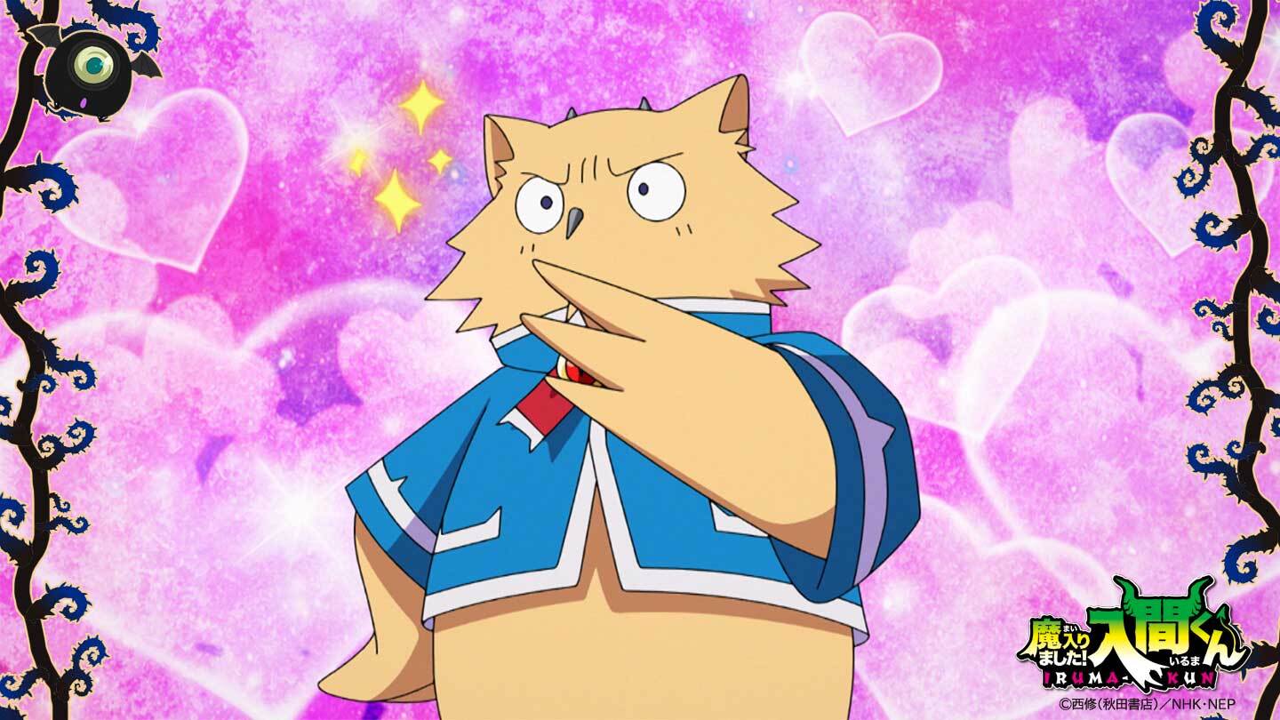 カイム・カムイ