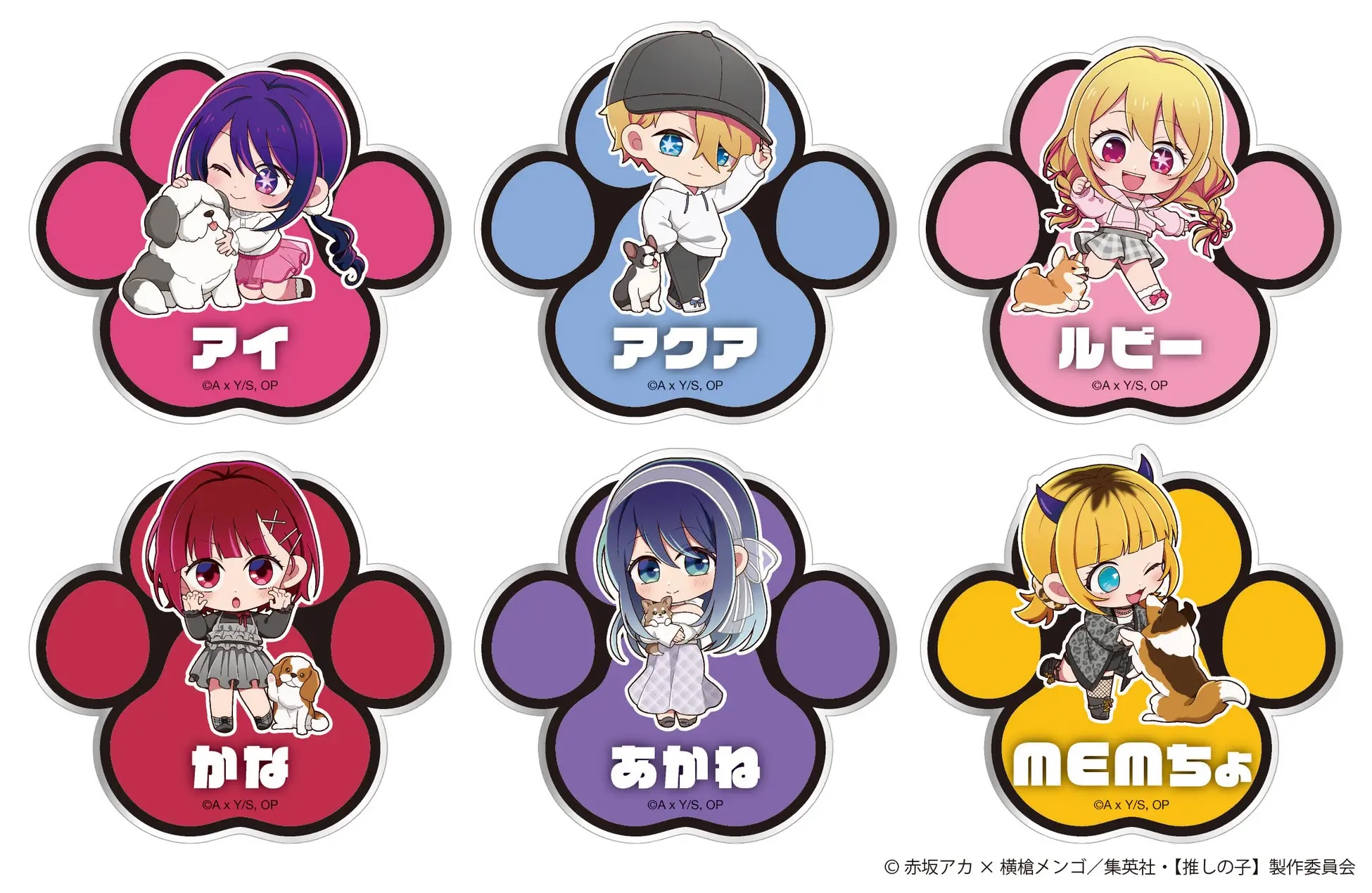 TVアニメ【推しの子】POP UP STORE in ロフト ～ CUTE＆MYSTERIOUS ～ トレーディングおなまえバッジ