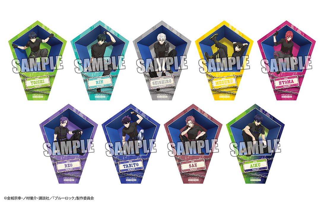 TVアニメ『ブルーロック』POP UP SHOP お買上げ抽選会ダイカットカード