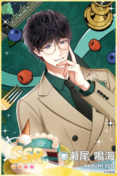 瀬尾鳴海