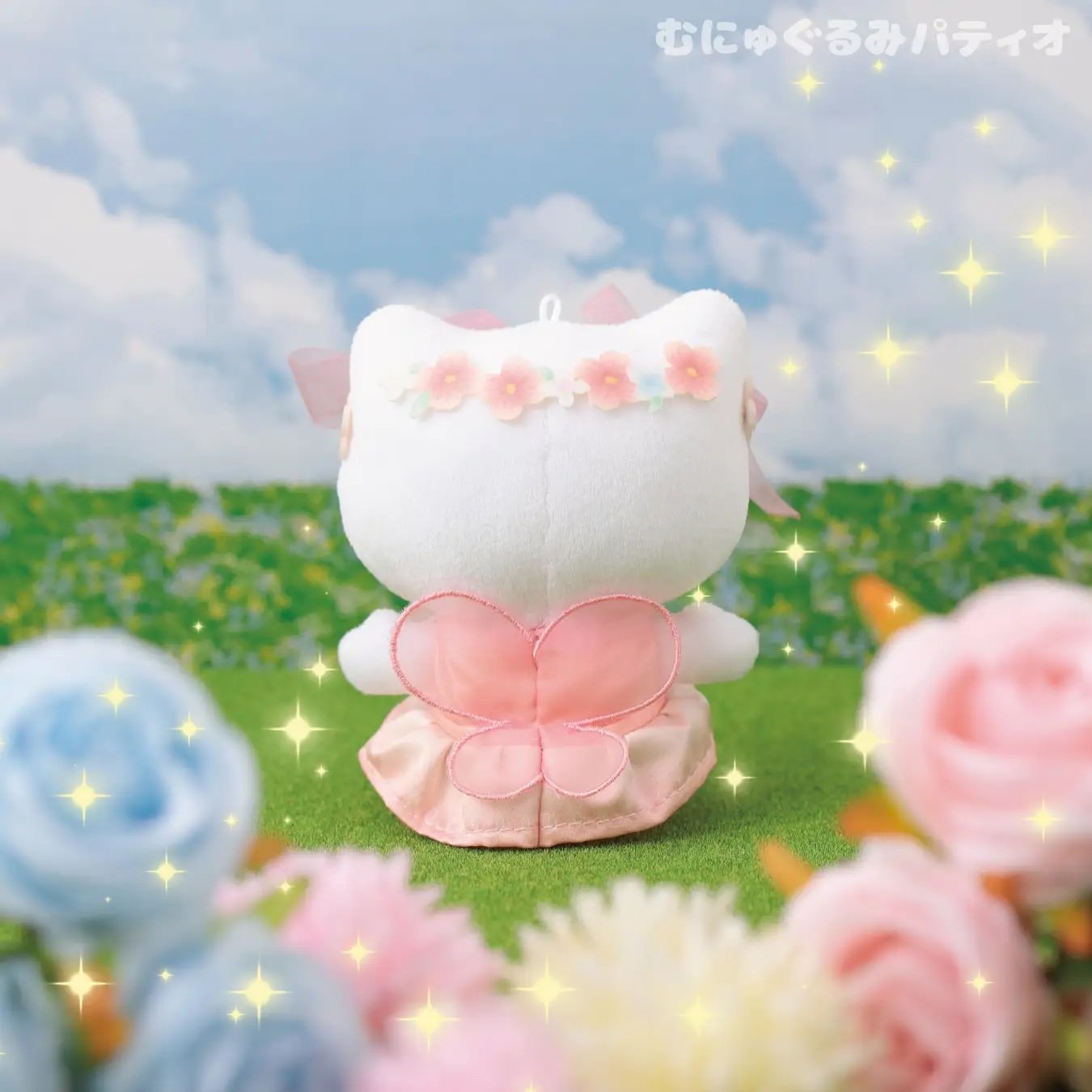 「サンリオ」フローラルフェアリーズシリーズ むにゅぐるみマスコット