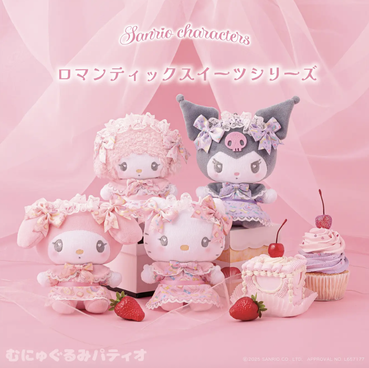 『サンリオ』ロマンティックスイーツシリーズが登場!ロリィタドレスに身を包んだキティ&マイメロらが可愛すぎる