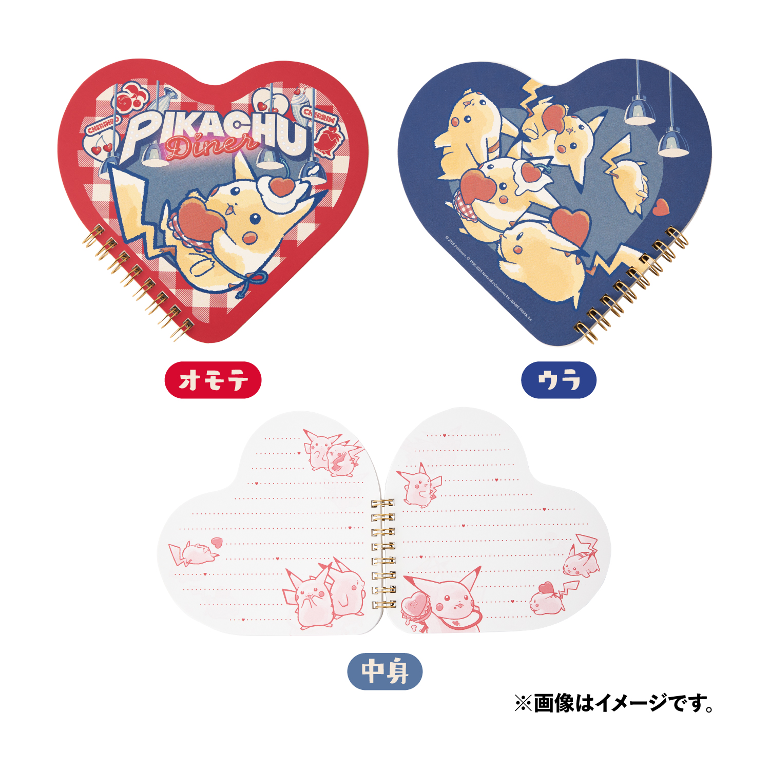 『ポケットモンスター』PIKACHU DINER リングノート