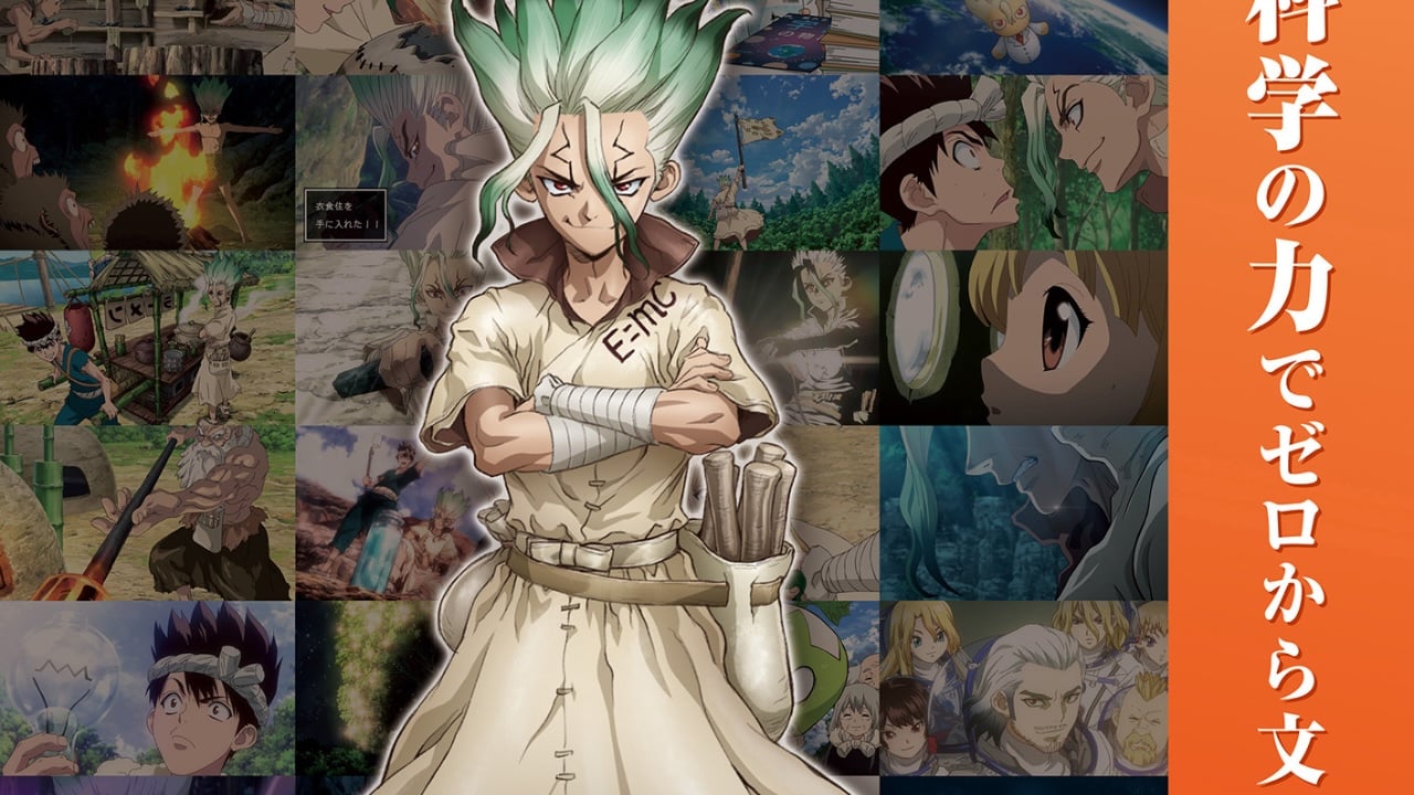 『Dr.STONE』と文部科学省「科学技術・イノベーション白書」のコラボポスターが登場で「唆るぜ」「え？規模でか」