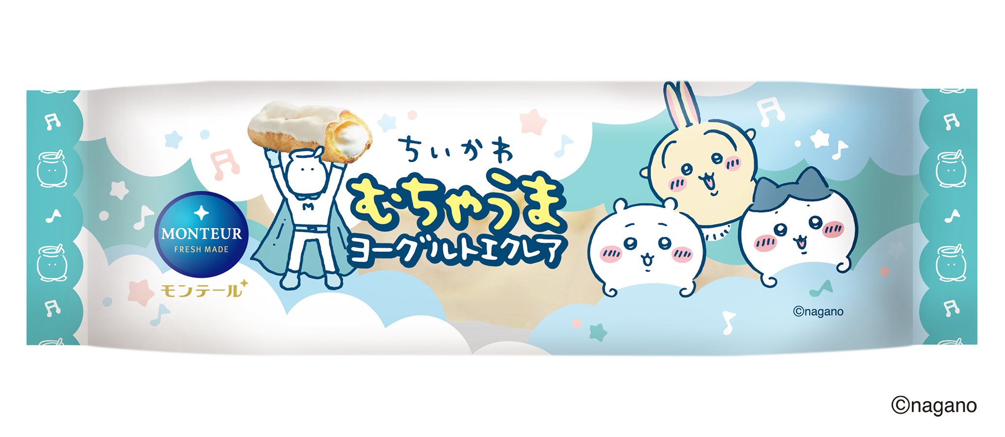 「ちいかわ×モンテール」コラボ商品 むちゃうまヨーグルトエクレア