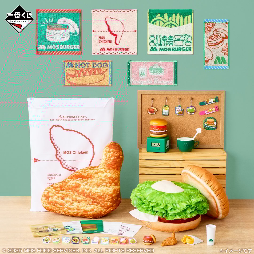 「モスバーガー×一番くじ」11月1日より第2弾が発売！テリヤキバーガーのティッシュケースやモスチキンのクッションが当たる【追記】