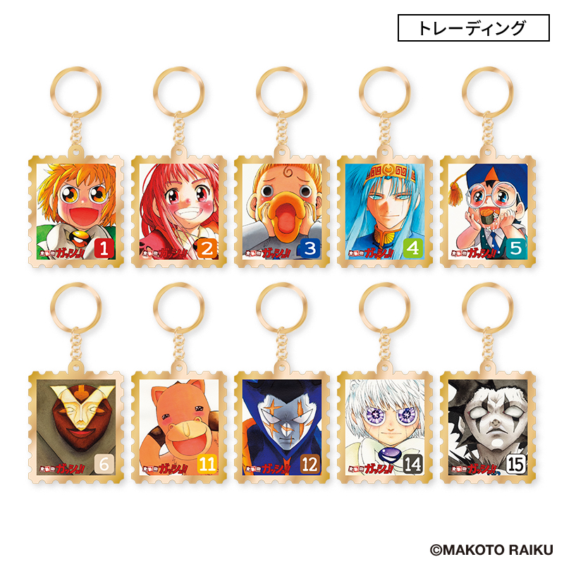 「金色のガッシュ!!×郵便局のネットショップ」トレーディング切手風メタルキーホルダー