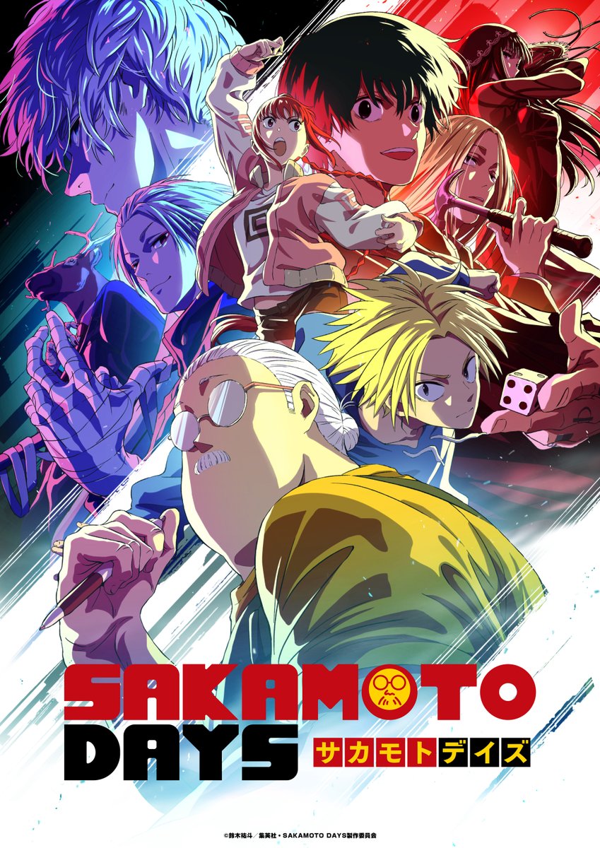 2025年夏アニメ期待度ランキング第4位:SAKAMOTO DAYS 第2クール