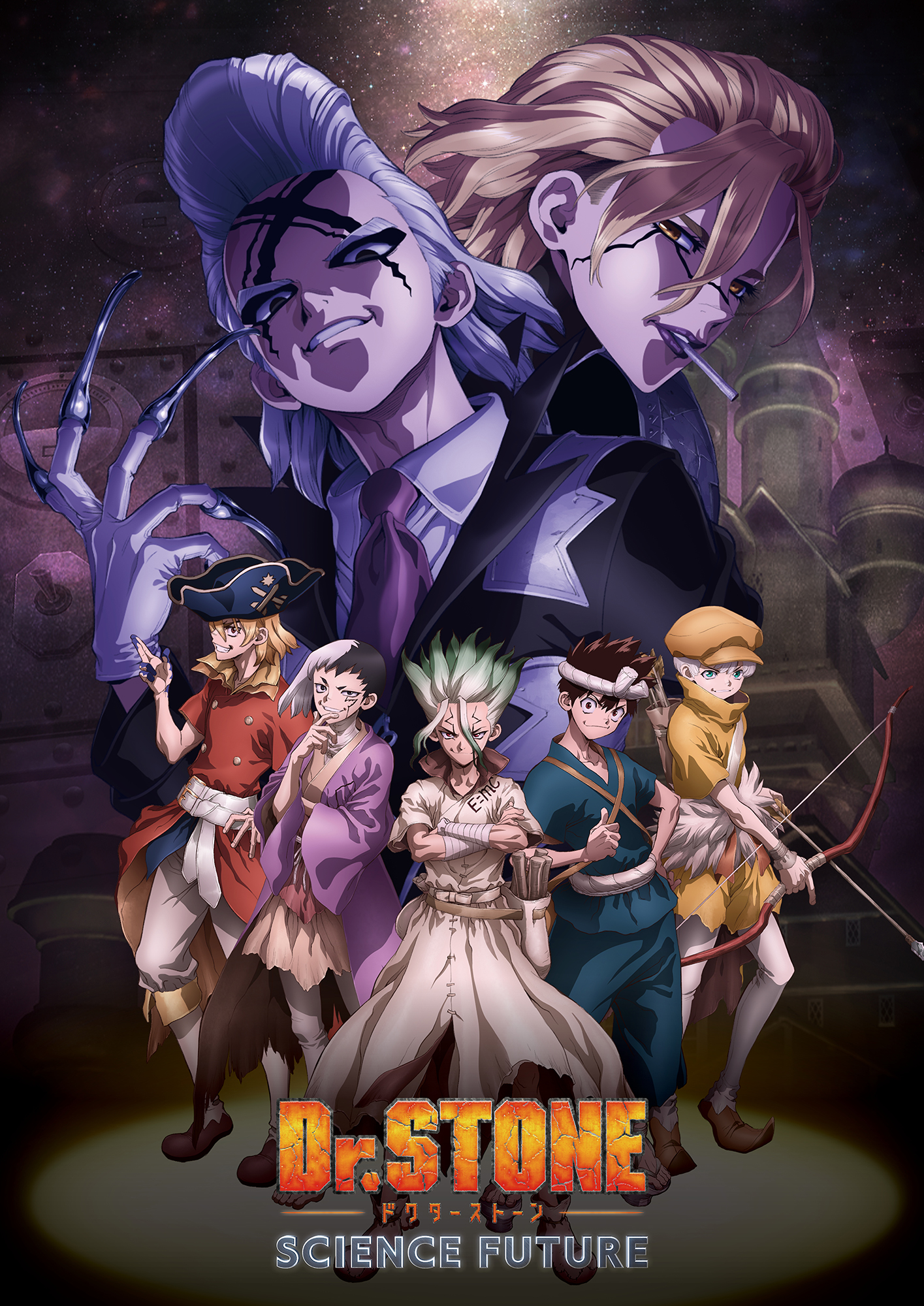 2025年夏アニメ期待度ランキング第6位:Dr.STONE SCIENCE FUTURE 第2クール