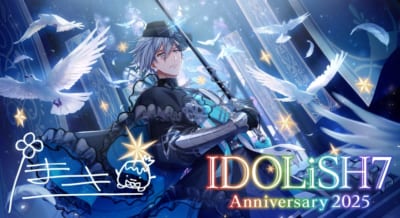 『アイドリッシュセブン』四葉環