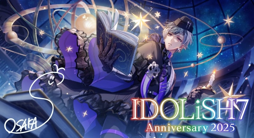 『アイドリッシュセブン』逢坂壮五