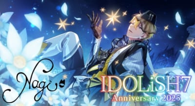 『アイドリッシュセブン』六弥ナギ