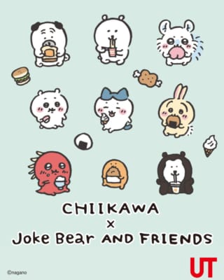 「ちいかわ・ナガノのくま×ユニクロ」UTコラボ