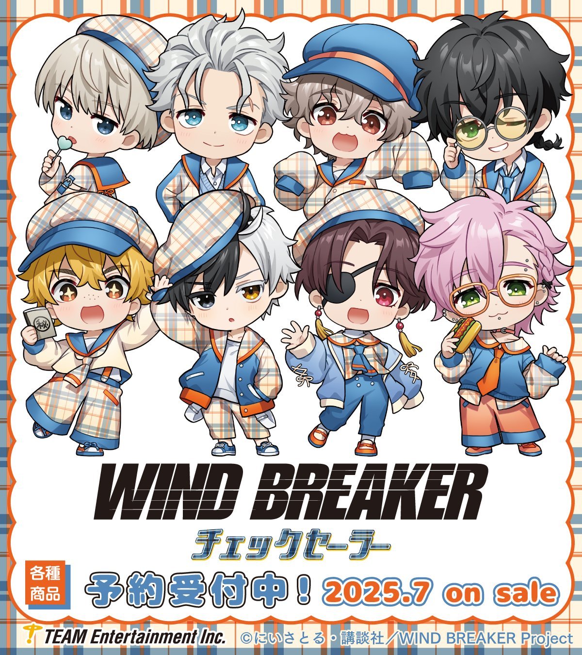 『WIND BREAKER』チェックセーラー衣装の描き起こしグッズが登場!8人それぞれの着こなしが可愛すぎる