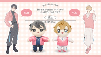 「推しハピ」顔出しトートバッグ