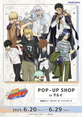 『家庭教師ヒットマンREBORN!』POP-UP SHOP