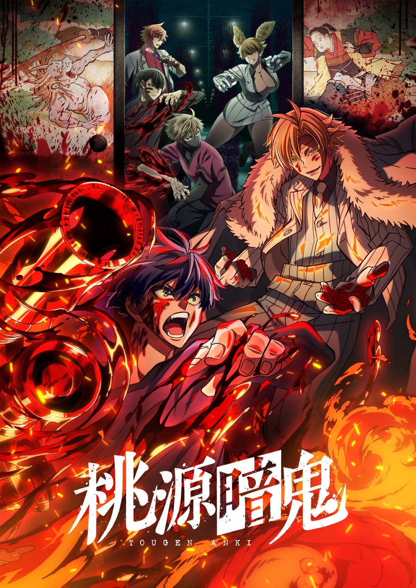 2025年夏アニメ期待度ランキング第8位:桃源暗鬼