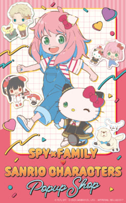 『SPY×FAMILY』×サンリオキャラクターズコラボビジュアル