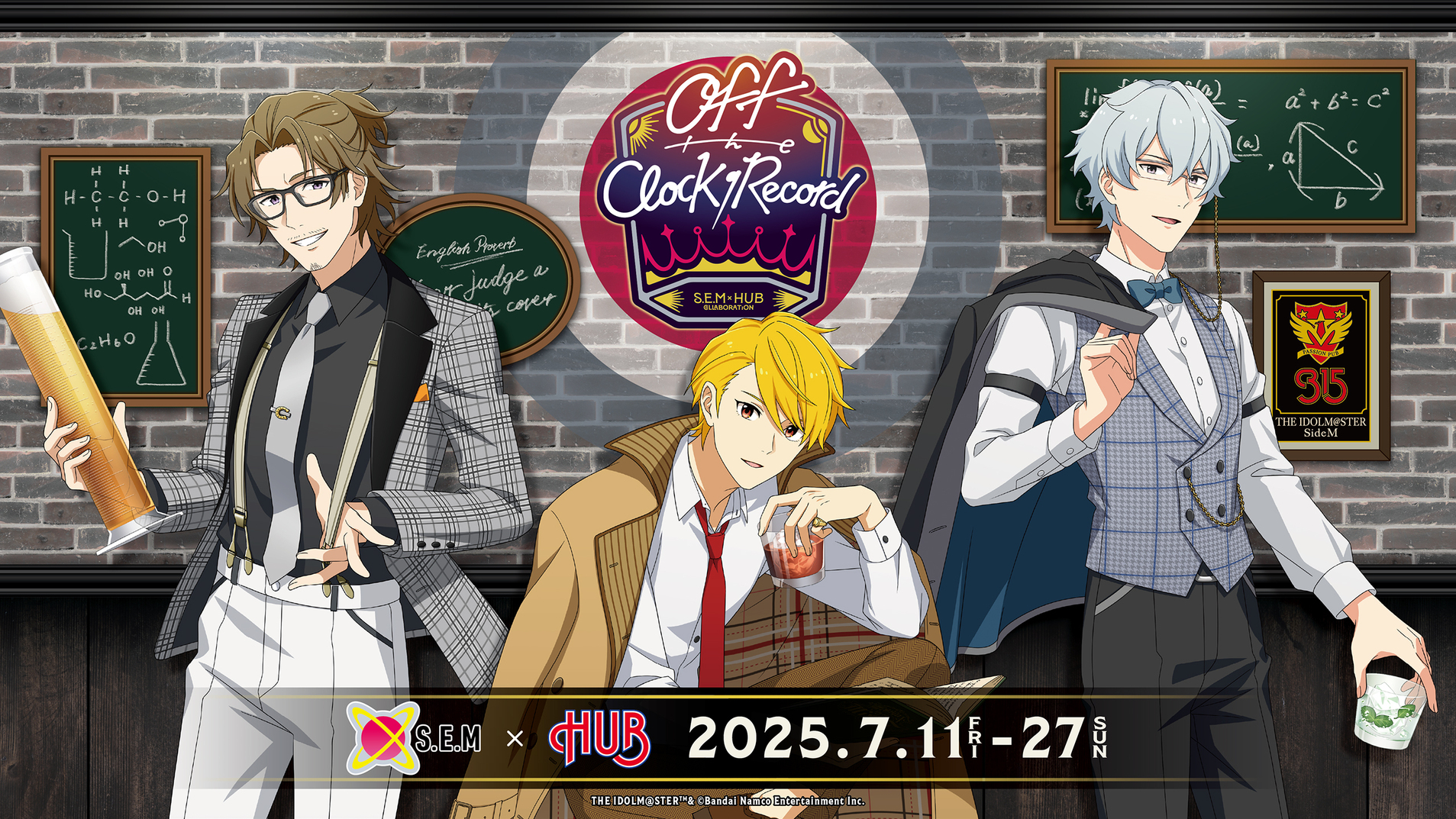 『SideM』×英国風パブ「HUB」7月11日よりコラボ決定！S.E.Mのスイーツスタイルに「好みすぎて困ります」「全員315」