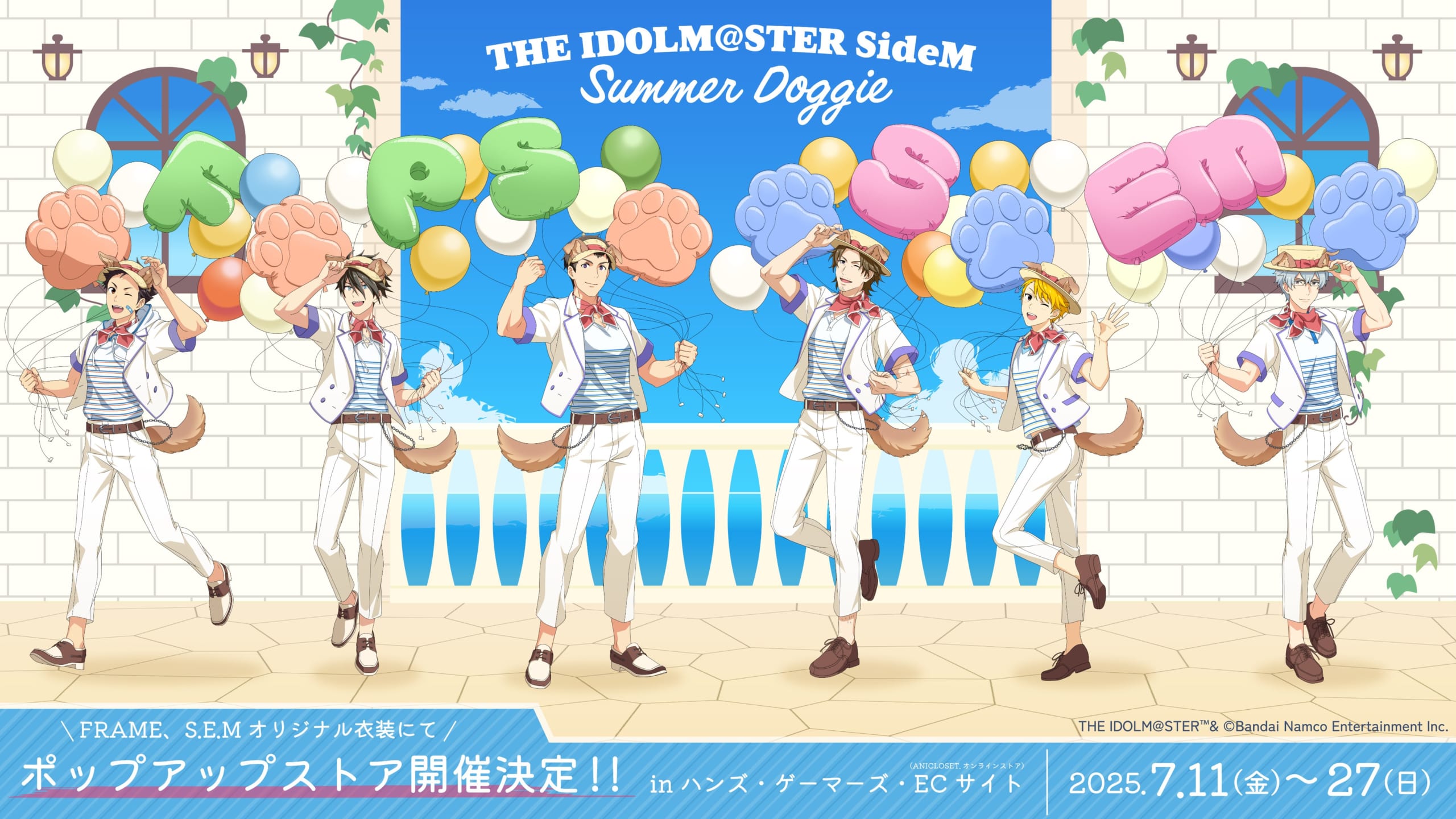 「SideM Summer Doggie」ポップアップストア開催！FRAME＆S.E.Mが犬耳＋尻尾のマリンルックで登場