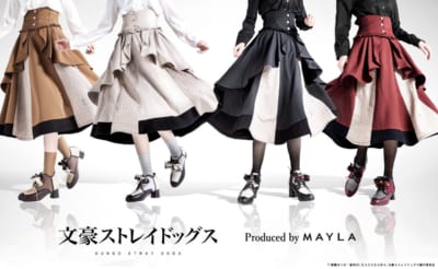 「文スト×MAYLA」