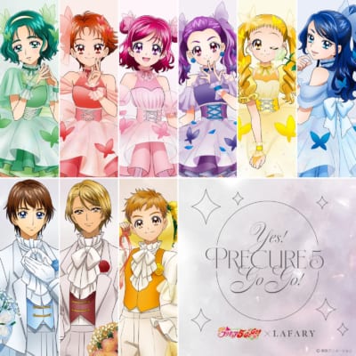「Yes！プリキュア5 GoGo！×LAFARY」コラボ