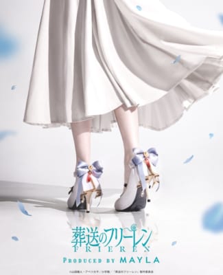 「葬送のフリーレン×MAYLA」アイコニック シューズ オブジェ パンプス
