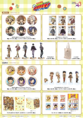 「家庭教師ヒットマンREBORN!×eeo Cafe」ポップアップグッズ