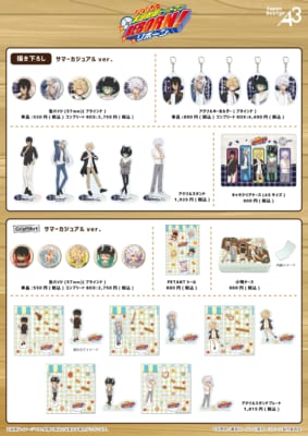 「家庭教師ヒットマンREBORN!×eeo Cafe」ポップアップグッズ