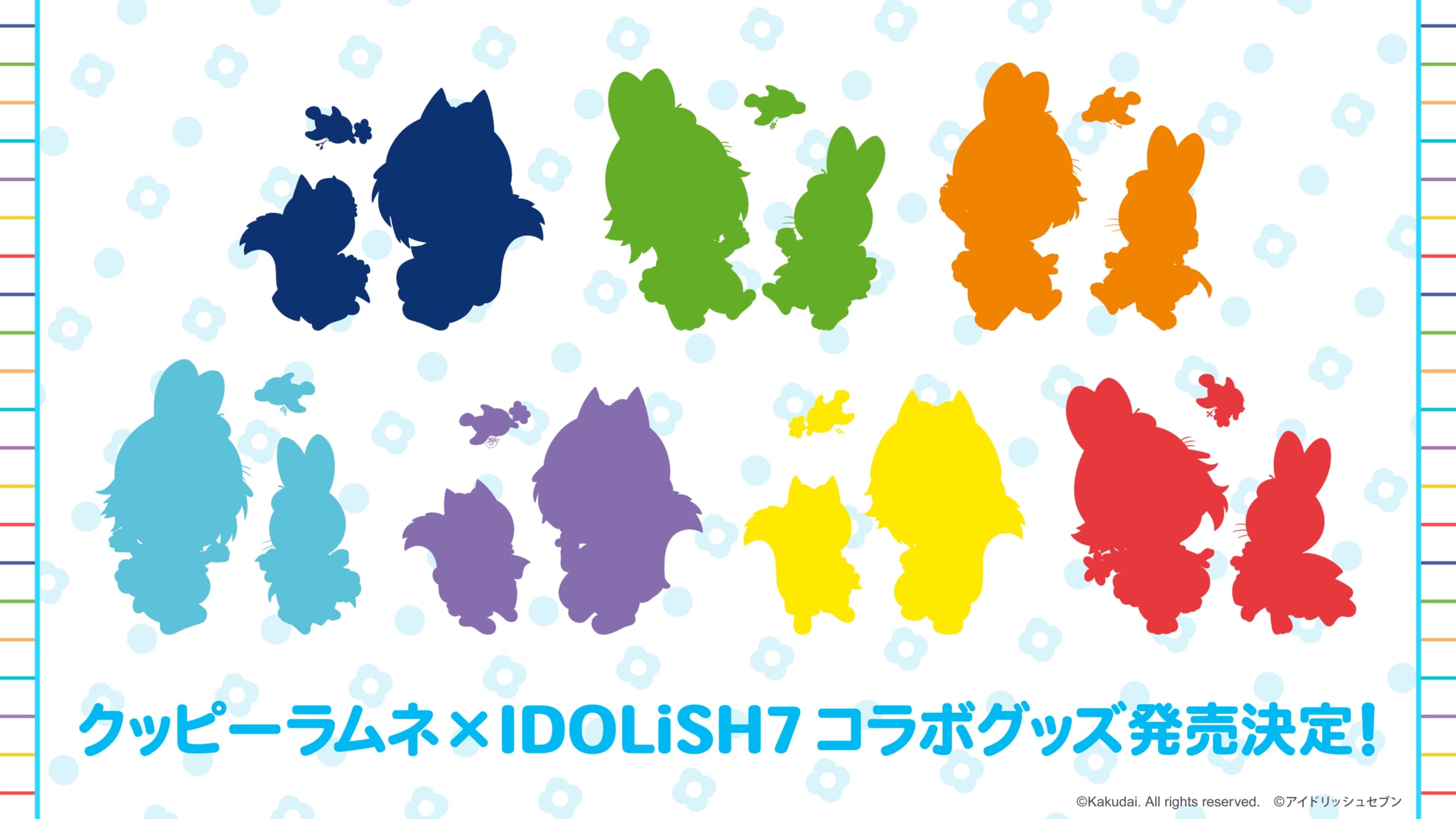 「アイナナ×クッピーラムネ」コラボグッズ発売決定！IDOLiSH7＆クッピーとラムのシルエットに「カワイイ確定ですね」