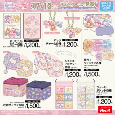「おジャ魔女どれみ×サンリオキャラクターズ」アベイルコラボグッズ