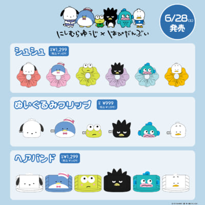 「サンリオ」はぴだんぶい×にしむらゆうじさんコラボグッズ