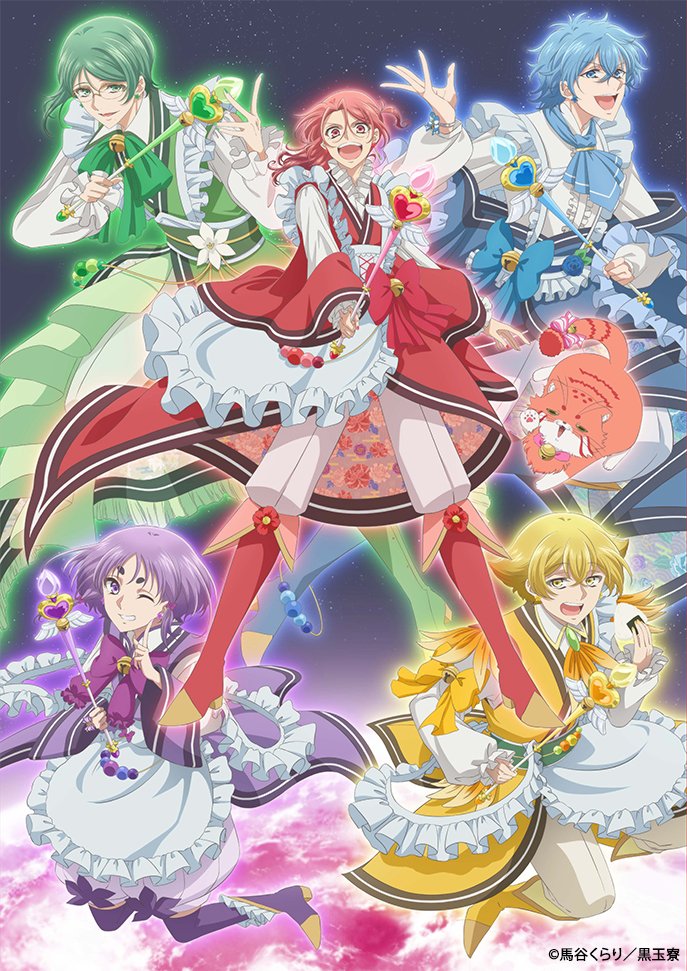 TVアニメ「美男高校地球防衛部ハイカラ！」キービジュアル