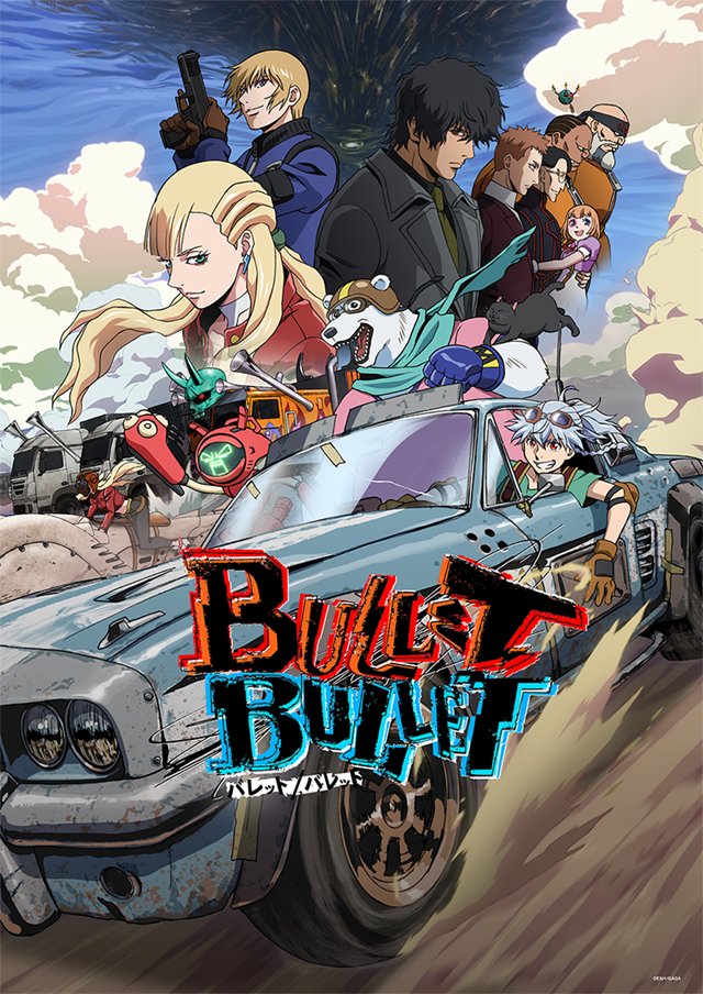BULLET/BULLET