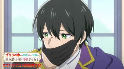 『ゴリラの神から加護された令嬢は王立騎士団で可愛がられる』ルイ・スカーレル